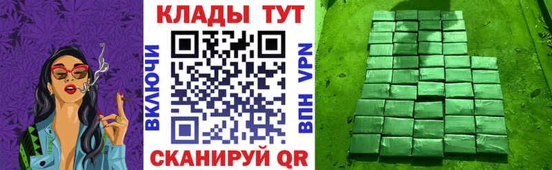 Купить наркотики Красноуфимск СОЛЬ МЕФ COCAIN АМФЕТАМИН Псилоцибиновые грибы ГАШ Бошки Шишки