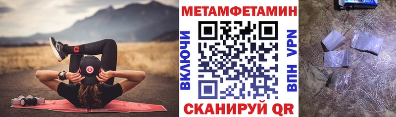 Амфетамин Розовый  Красноуфимск 