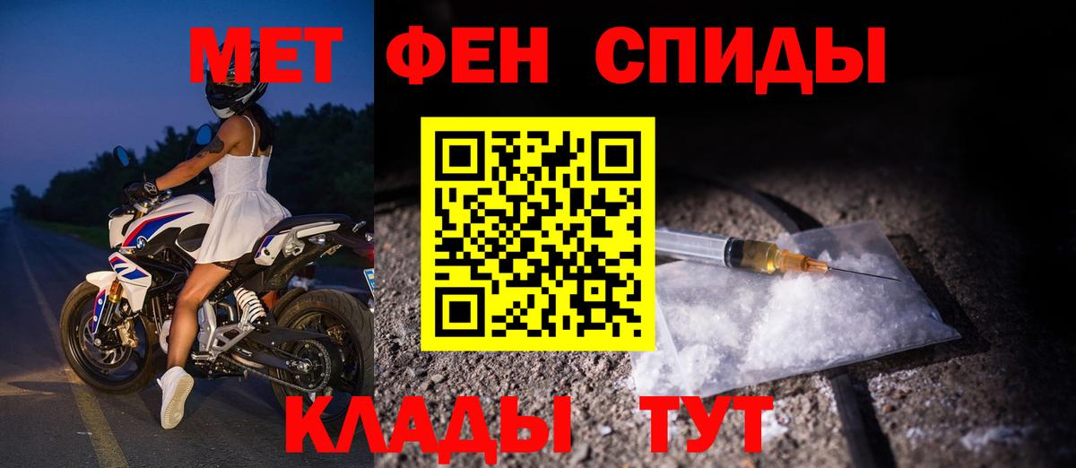 площадка как зайти  АМФЕТАМИН  АМФ  Amphetamine 97%  Вход с VPN  Красноуфимск 