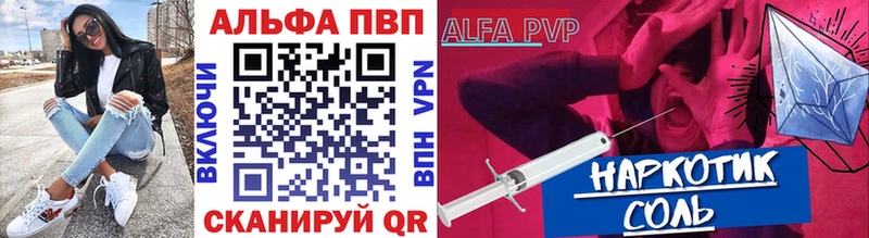 A PVP СК КРИС  где купить   маркетплейс как зайти  Красноуфимск 