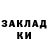 Ecstasy круглые Viciousbarbie69