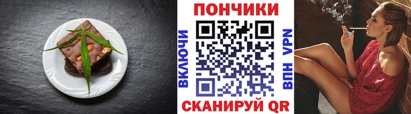 это телеграм  закладка  Красноуфимск  Cannafood марихуана 