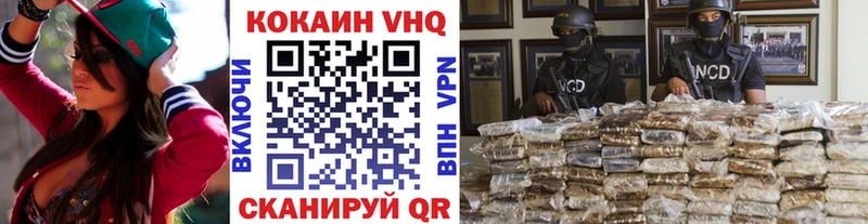 КОКАИН 99%  это телеграм  Красноуфимск 