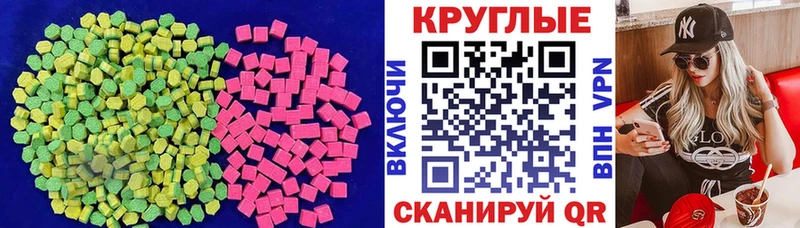 ЭКСТАЗИ TESLA  Красноуфимск 