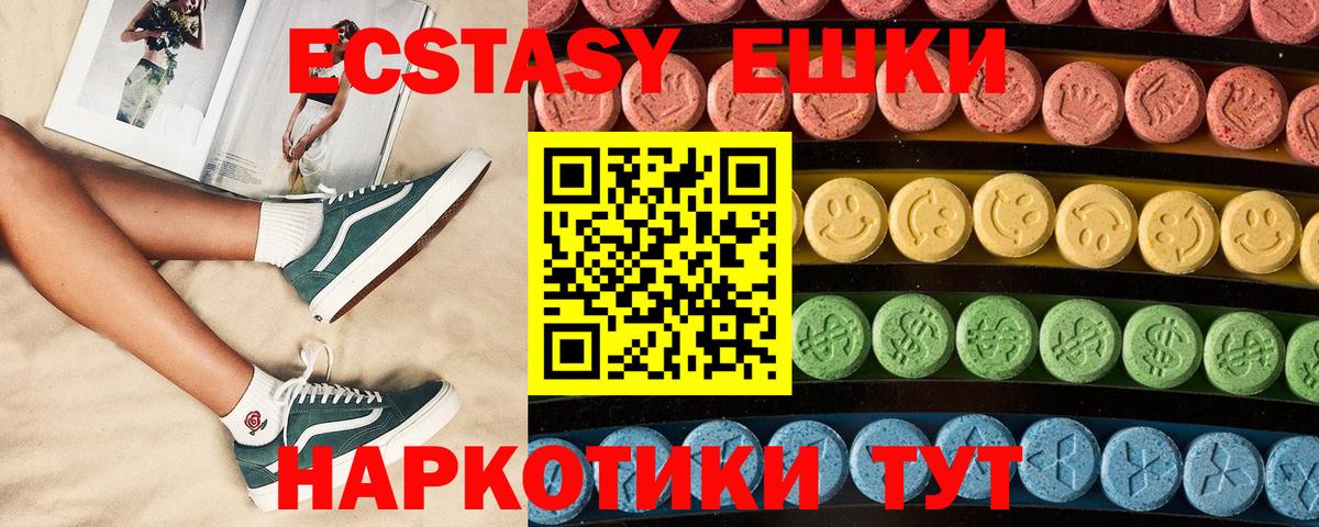 ГАШИШ Красноуфимск