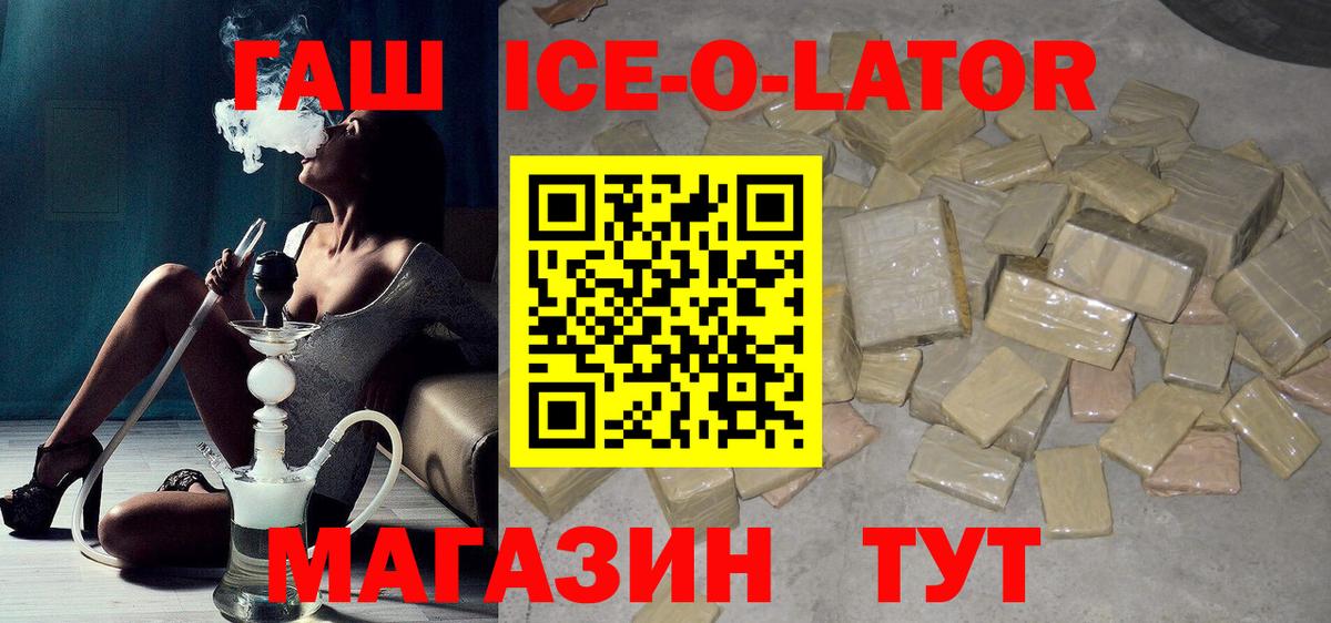 Гашиш Premium Красноуфимск