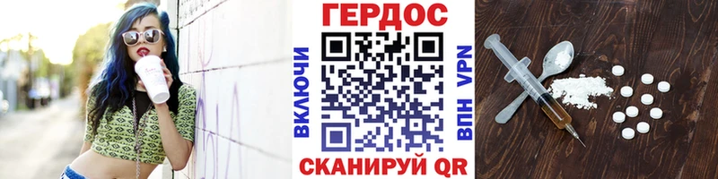 ГЕРОИН VHQ  Красноуфимск 