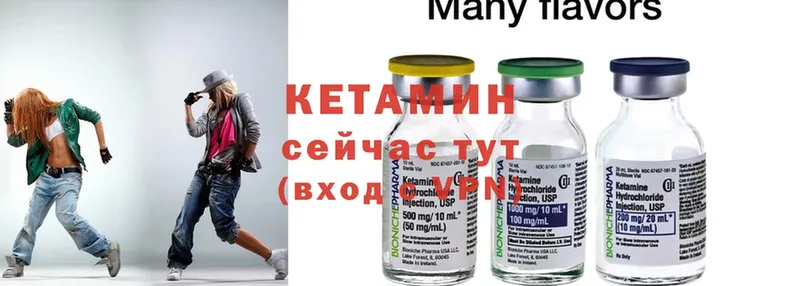 КЕТАМИН ketamine  гидра маркетплейс  Красноуфимск  наркотики 