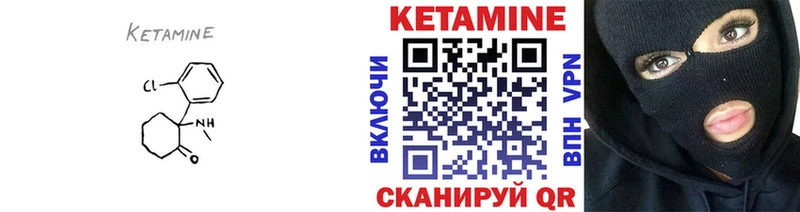 kraken tor  Красноуфимск  Кетамин ketamine 
