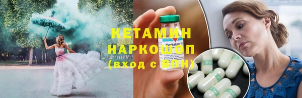 первитин Нефтегорск