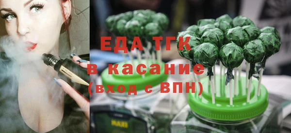 первитин Нефтегорск
