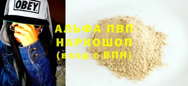 герыч Нея