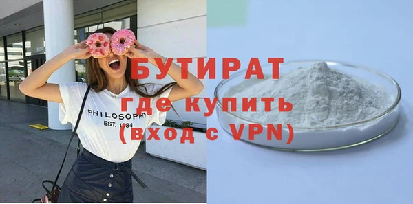 jwh Нефтекумск