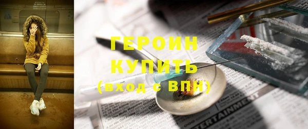 дурь Надым