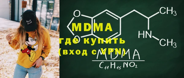 синтетический гашиш Новодвинск