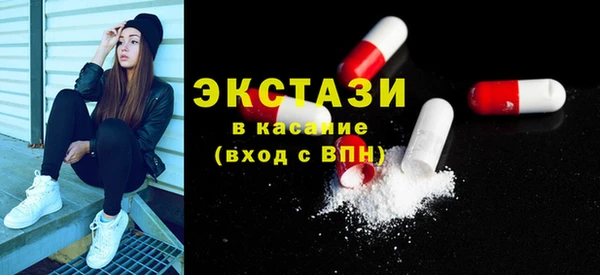 синтетический гашиш Новодвинск