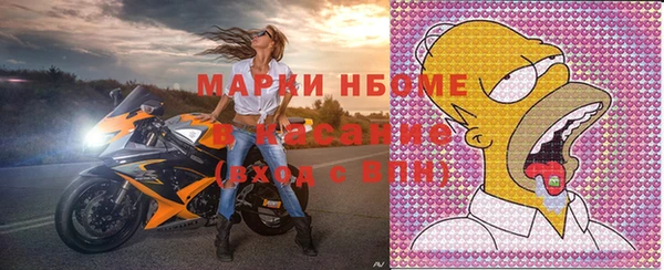 первитин Нефтегорск