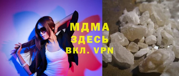 первитин Билибино
