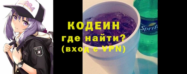 герыч Нея