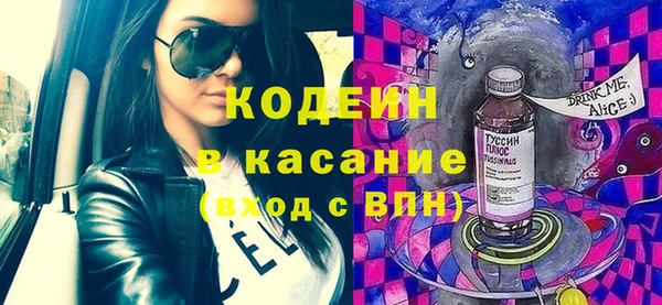 mix Бронницы