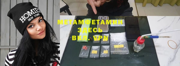 первитин Нефтегорск
