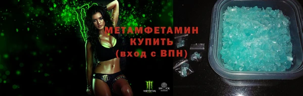 первитин Нефтегорск