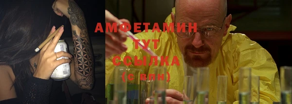 герыч Нея