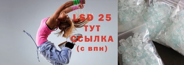 первитин Нефтегорск