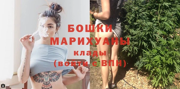 спайс Новокубанск