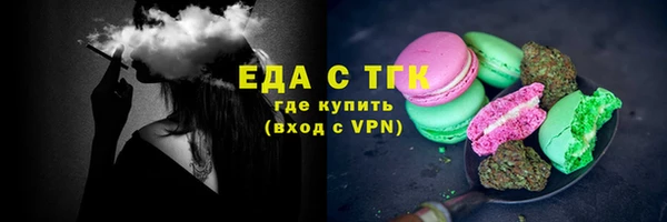 первитин Нефтегорск
