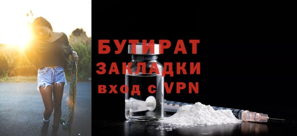 герыч Нея