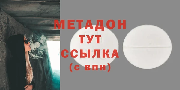 первитин Нефтегорск
