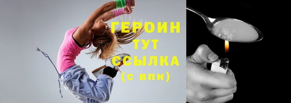 jwh Нефтекумск