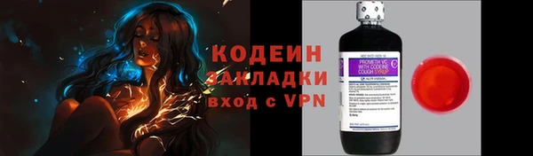 МДМА Бородино
