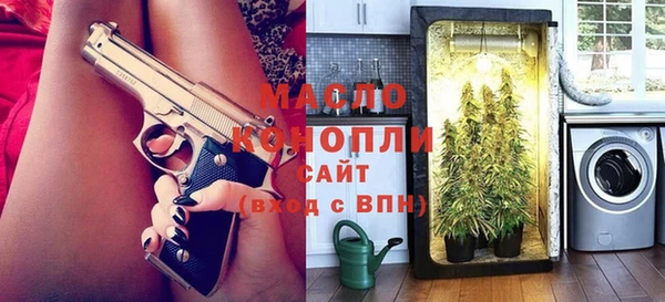 спайс Новокубанск