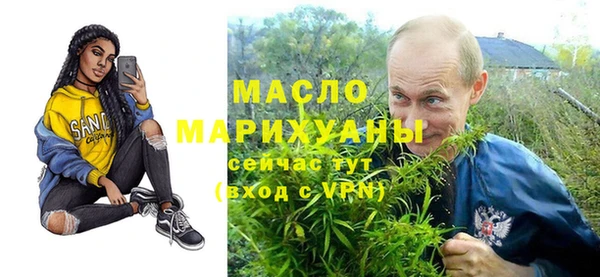 Альфа ПВП Новозыбков