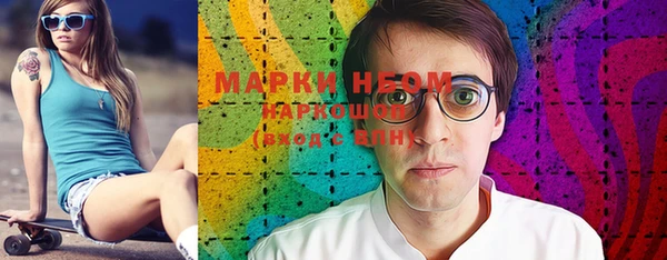 первитин Нефтегорск