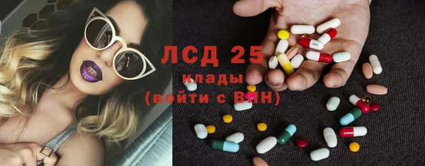 спайс Новокубанск