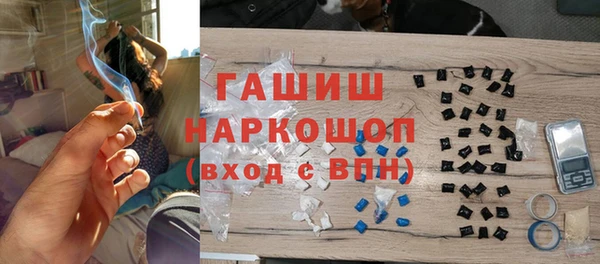 jwh Нефтекумск