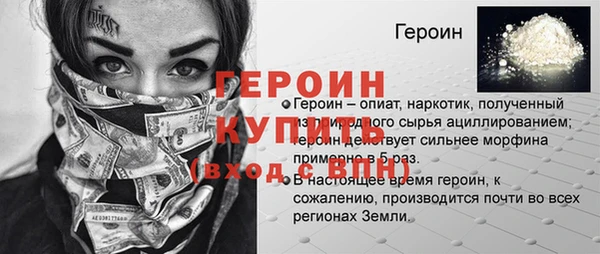 а пвп мука Навашино