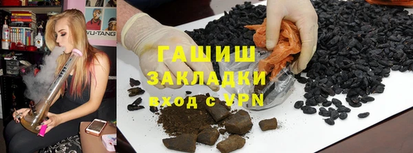 синтетический гашиш Новодвинск