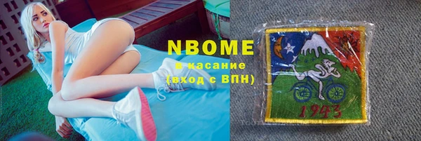 герыч Нея
