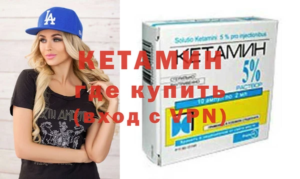 первитин Нефтегорск