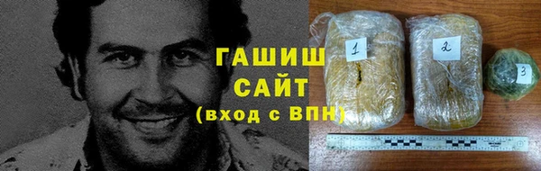первитин Нефтегорск