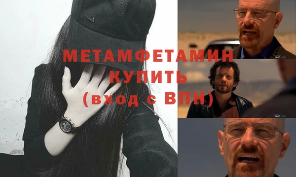 герыч Нея