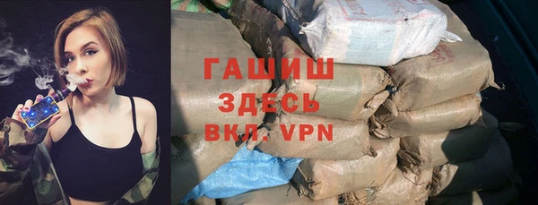синтетический гашиш Новодвинск