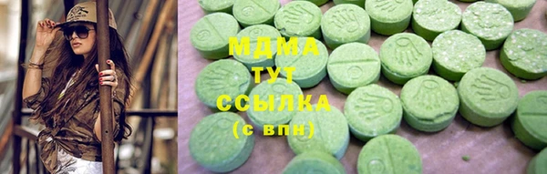 кристаллы Ельня