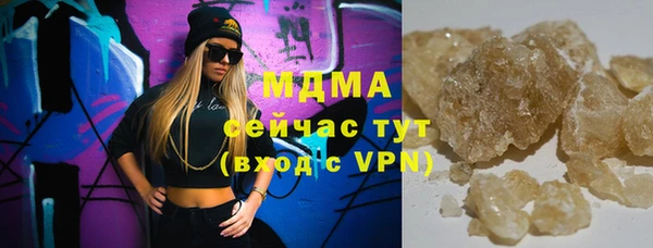 амфетамин Наволоки