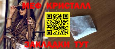 мефедрон Изобильный