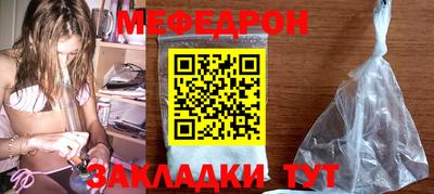 скорость mdpv Кумертау